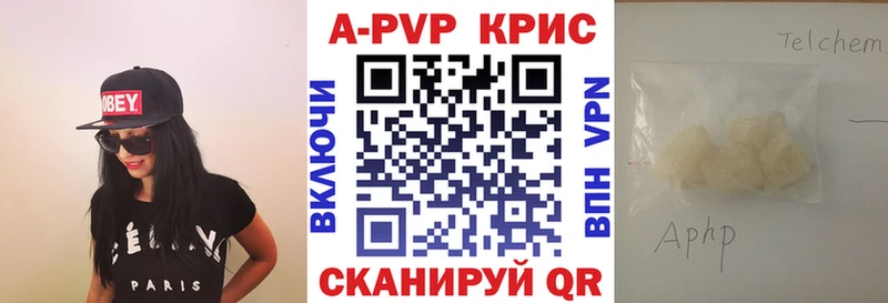 A PVP СК КРИС  наркотики  Болхов 