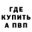 Метадон VHQ derick poteet