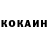 Меф мука Lev Likhanov