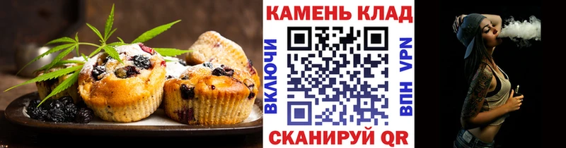 как найти закладки  Болхов  Canna-Cookies марихуана 