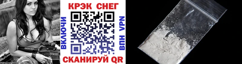 Cocaine Перу  Болхов 