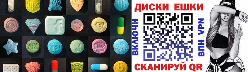 Ecstasy MDMA  Болхов 