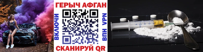 OMG tor  Болхов  Героин гречка 