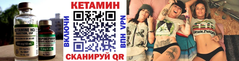 где купить наркоту  Болхов  КЕТАМИН VHQ 