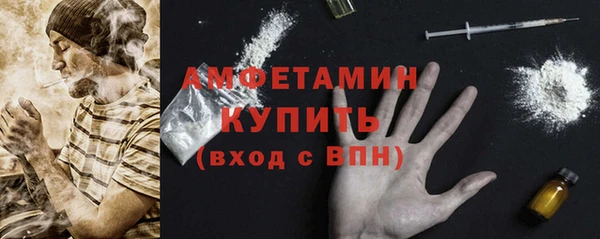 меф VHQ Балабаново