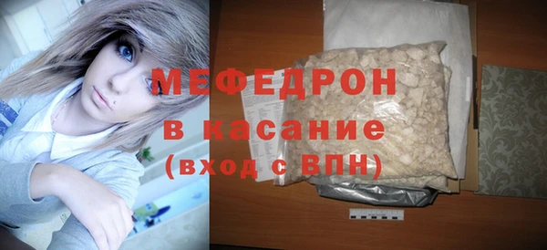 круглые Балахна