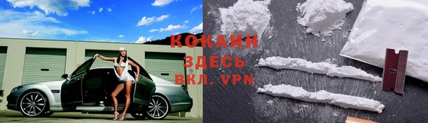 меф VHQ Балабаново
