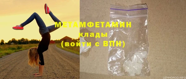 альфа пвп VHQ Баксан