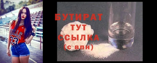 меф VHQ Балабаново