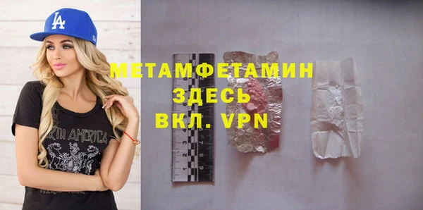 меф VHQ Балабаново