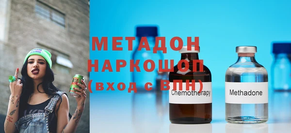 альфа пвп VHQ Баксан