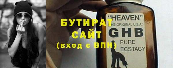 альфа пвп VHQ Баксан