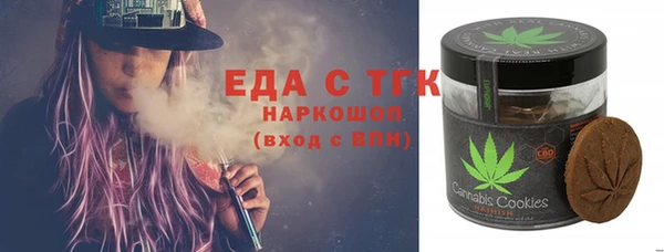 меф VHQ Балабаново