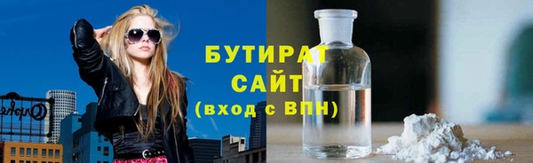 прущая мука Арсеньев