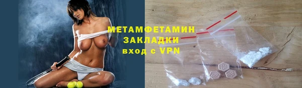 альфа пвп VHQ Баксан