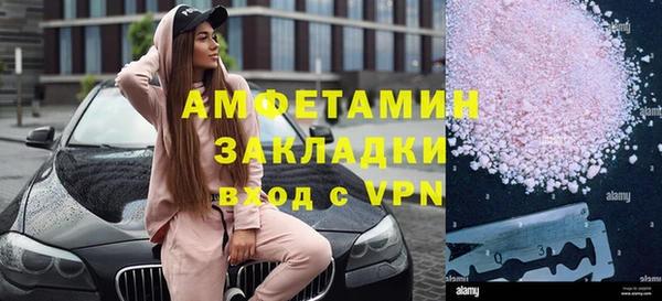 альфа пвп VHQ Баксан