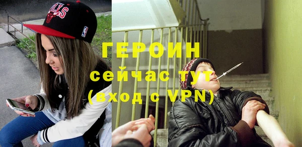 альфа пвп VHQ Баксан