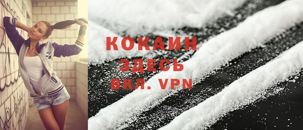 меф VHQ Балабаново