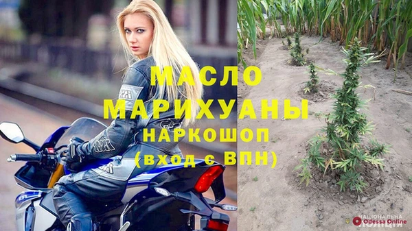 альфа пвп VHQ Баксан