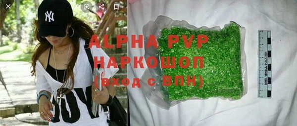 меф VHQ Балабаново