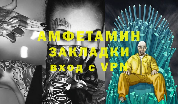 альфа пвп VHQ Баксан