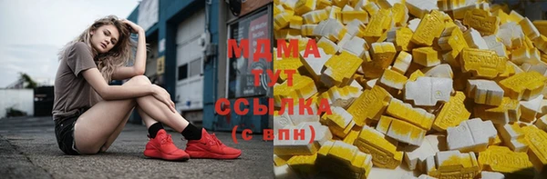 альфа пвп VHQ Баксан