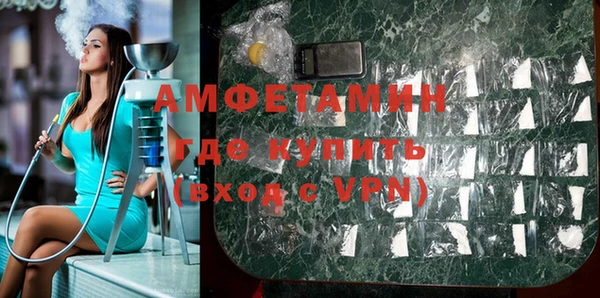 меф VHQ Балабаново