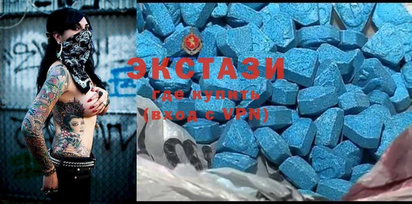 альфа пвп VHQ Баксан