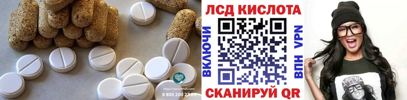 Лсд 25 экстази кислота  купить наркотики сайты  Болхов 