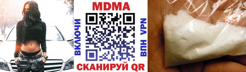 ссылка на мегу tor  Болхов  MDMA кристаллы 