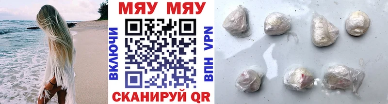 МЕФ кристаллы  Болхов 