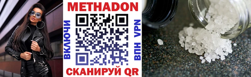 МЕТАДОН мёд  мега как войти  Болхов 