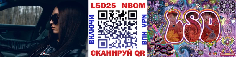 Марки N-bome 1500мкг  Болхов 